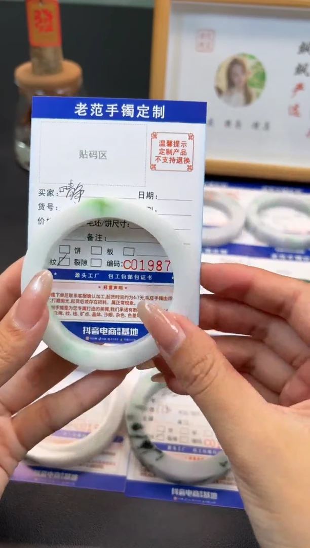 未镶嵌手镯定制翡翠?*?手镯5759