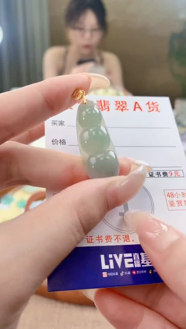 翡翠未镶嵌颈饰天然A货翡翠挂件
