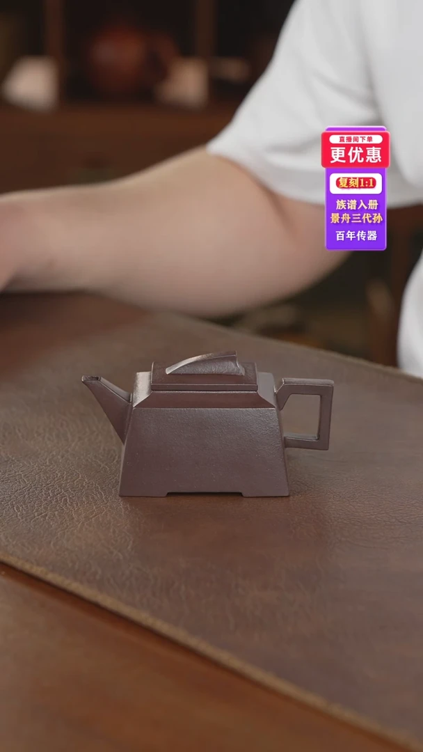 茶壶紫砂紫砂壶紫砂壶