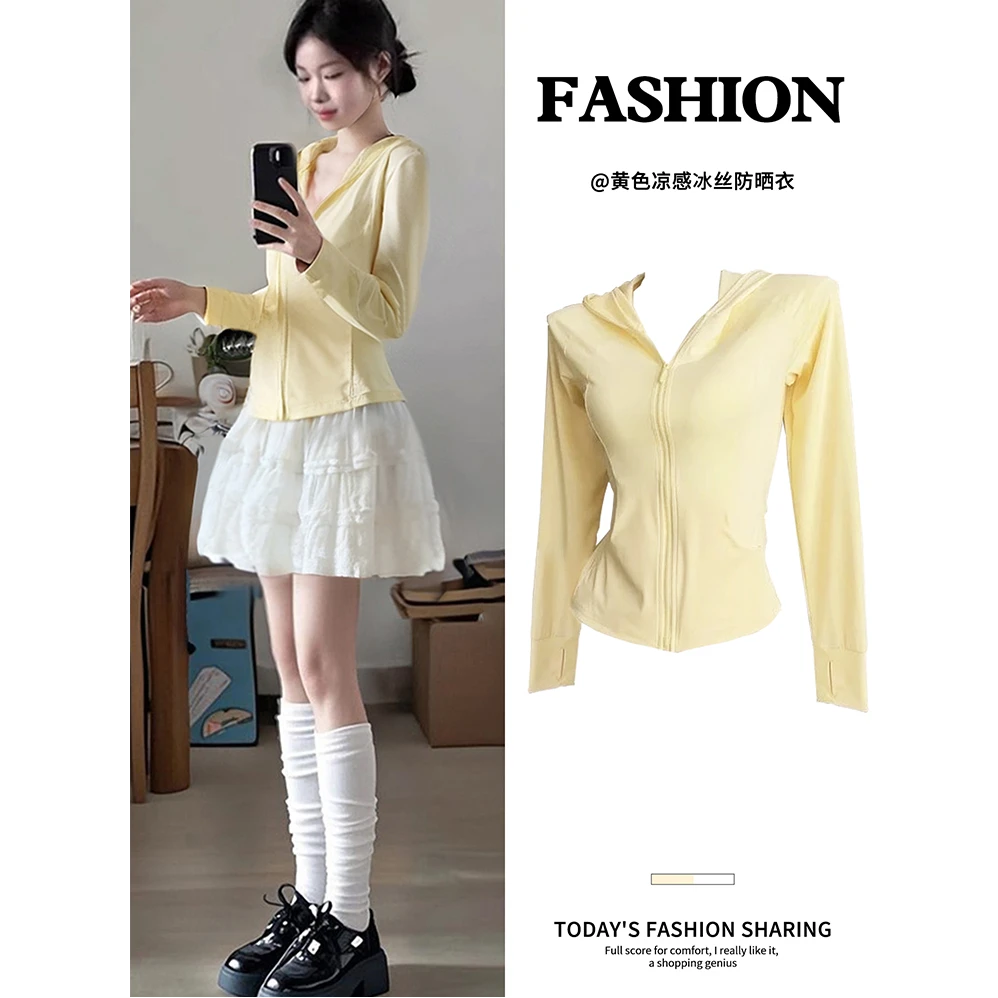 黄色防晒衣女款2025新款防紫外线修身冰丝巨好看短上衣夏天薄外套