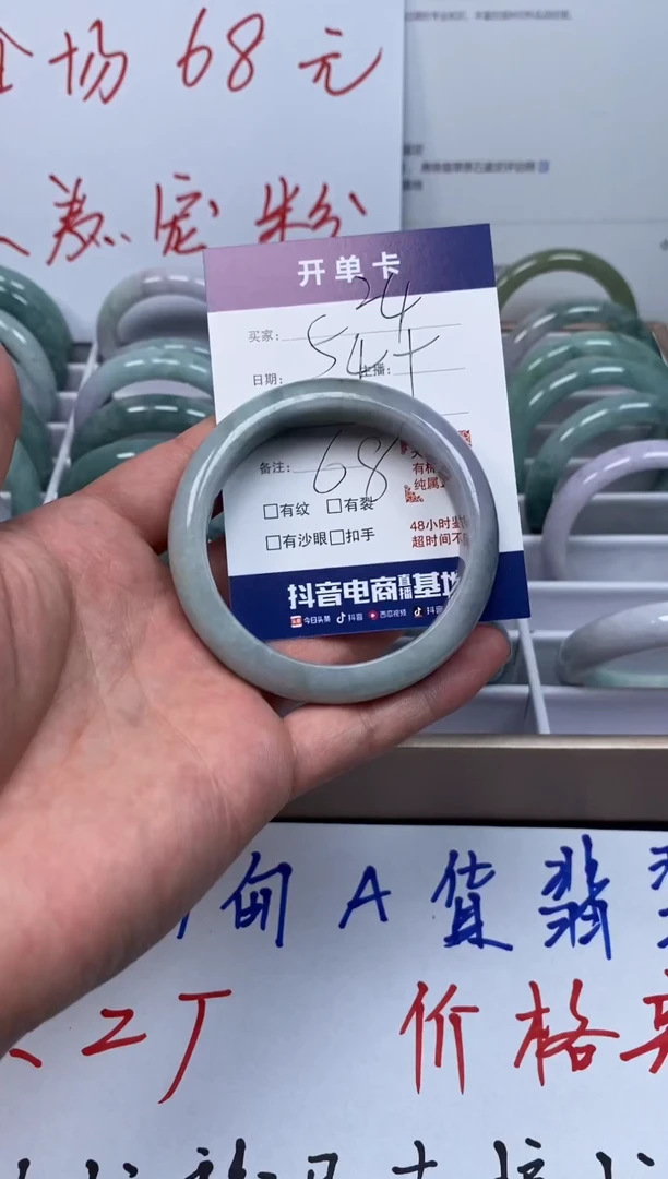 翡翠手镯未镶嵌缅甸翡翠手镯24