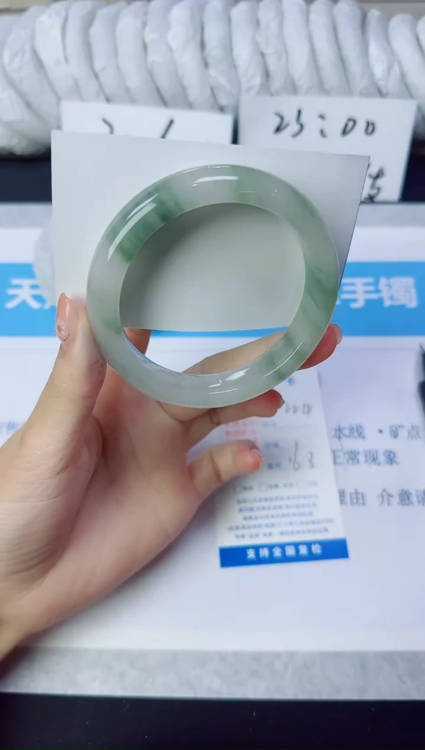石英质玉手镯未镶嵌224/58.5