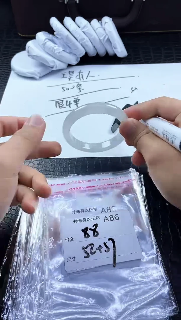 所见即所得秒拍秒付A86