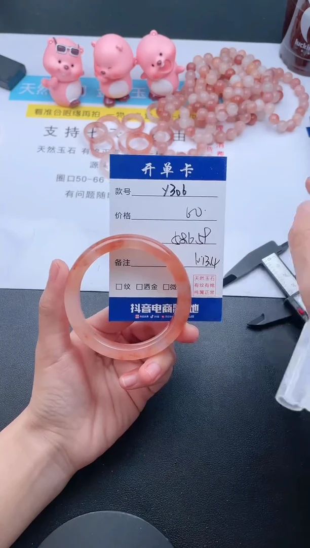 【闪购商品】石英质玉手镯未镶嵌Y306