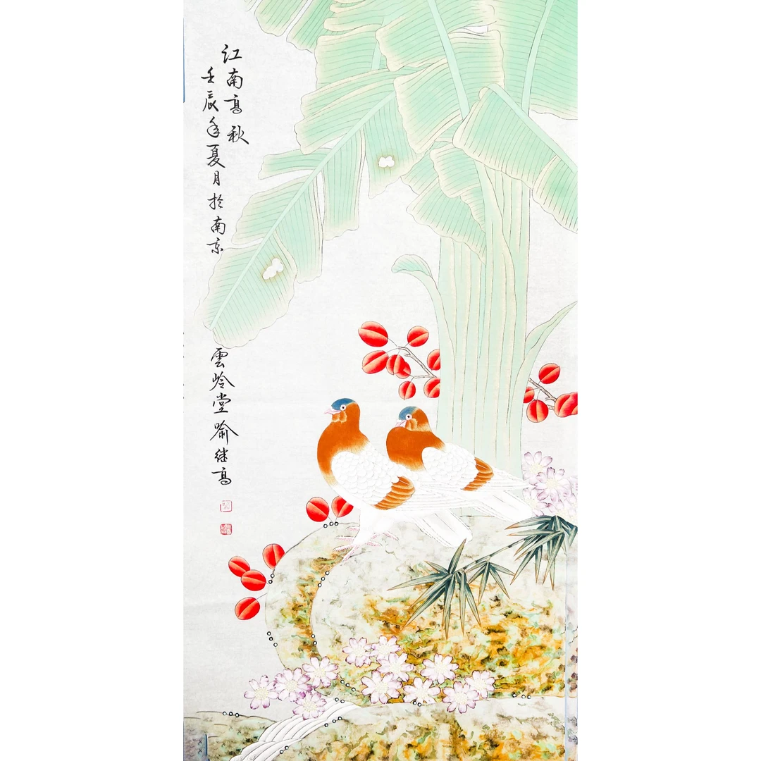 HLT1028一俞继高绘画托心97x46cm/约4平尺