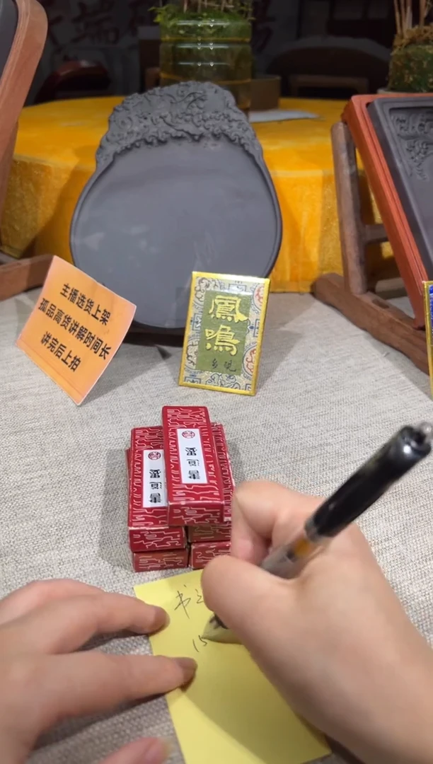 【闪购商品】砚乡姐妹端砚甄选福利