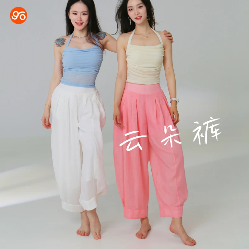 Egomov云朵裤瑜伽裤轻柔舒适长裤粉红色宽松舞蹈女萝卜裤瑜伽服