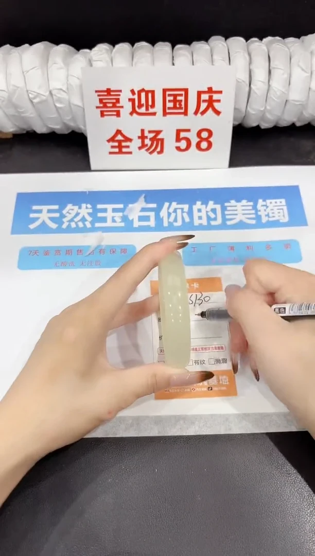未镶嵌手镯石英质玉s130-59