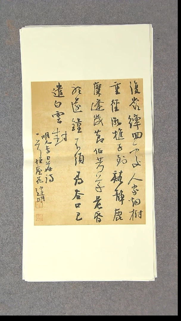 书法花建明   河北69*34尺寸 大漏价！！！