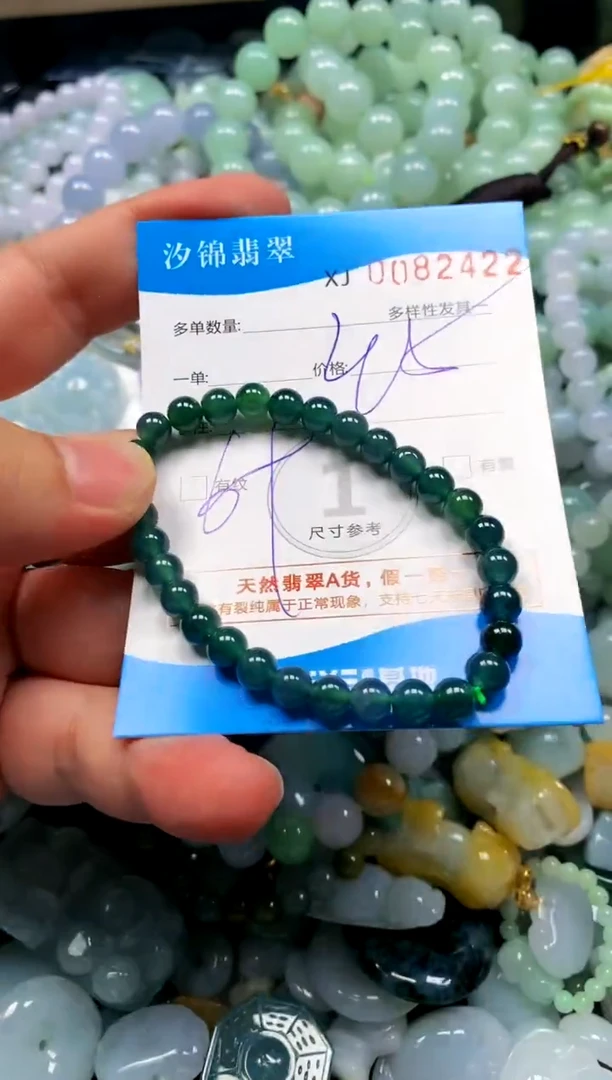 颈饰未镶嵌翡翠闪购商品0082422