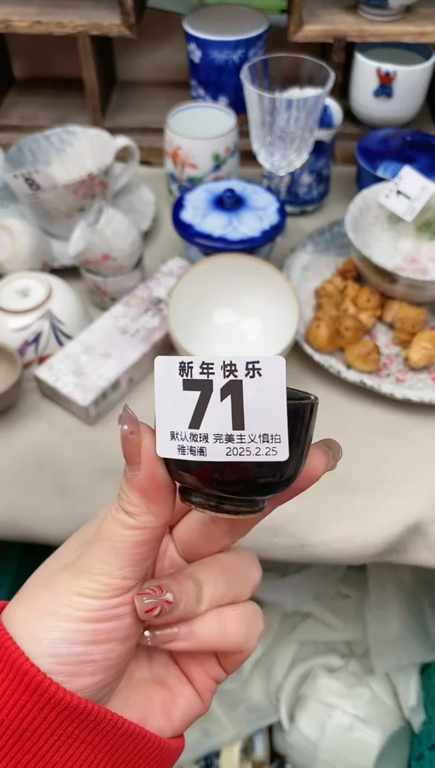 【闪购商品】瓷片71雅淘阁欢迎您的光临