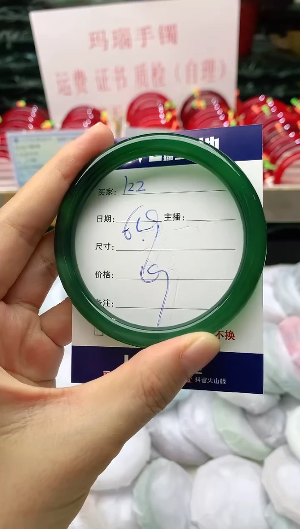 玛瑙/玉髓手镯未镶嵌122