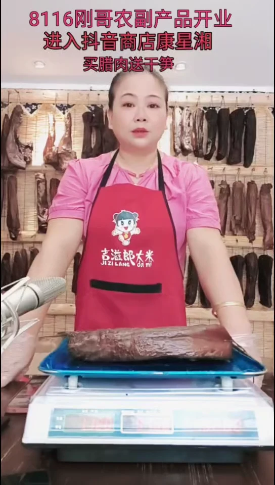 180中国大陆腿腊肉