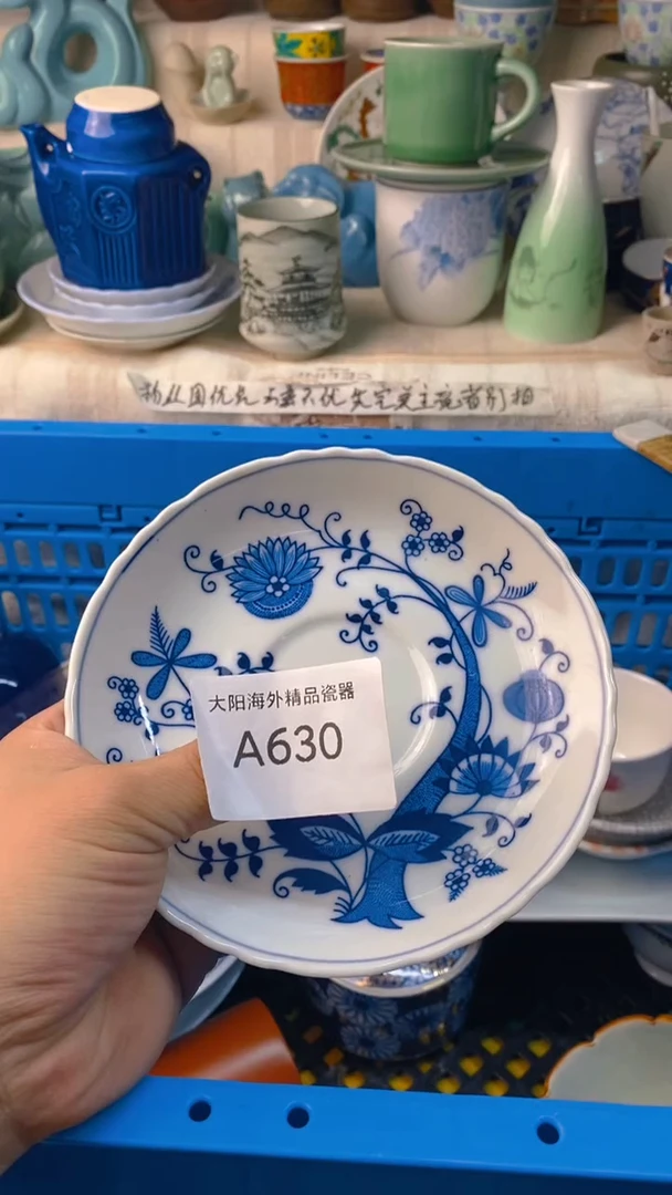瓷片屋**雨感谢您一直以来的支持