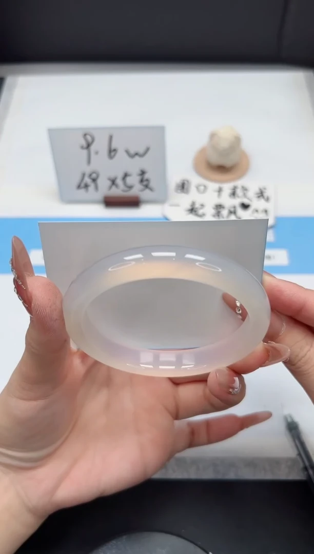 【闪购商品】石英质玉手镯未镶嵌243/荔枝62.6