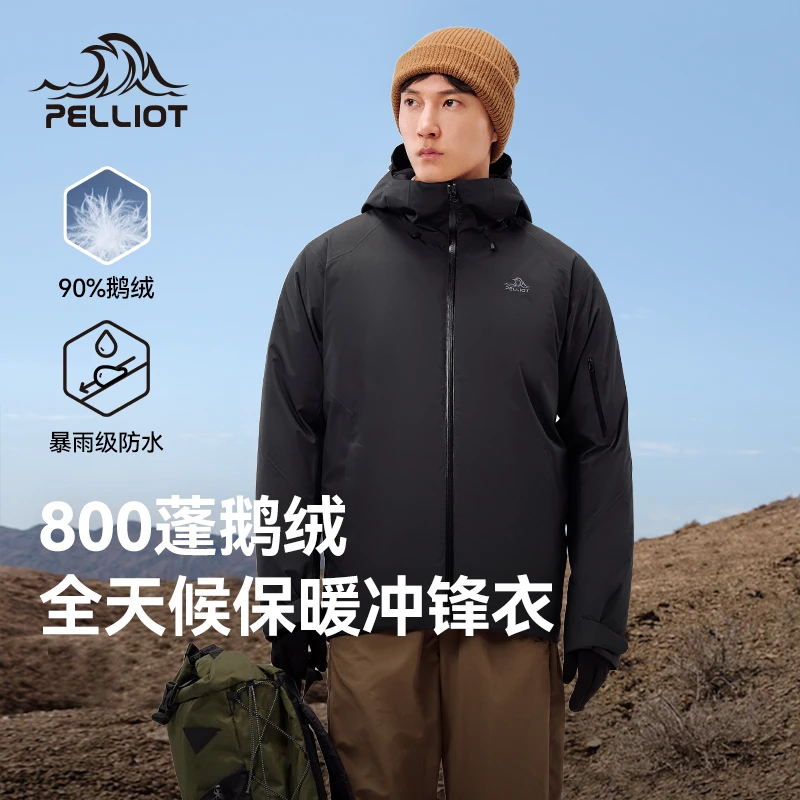 【主播专属】伯希和800蓬鹅绒Dermizax登山服114401055