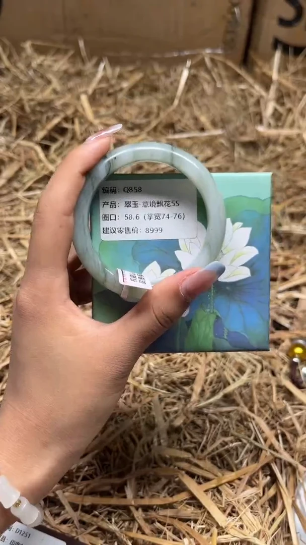 未镶嵌手镯石英质玉Q858-圈口58.6