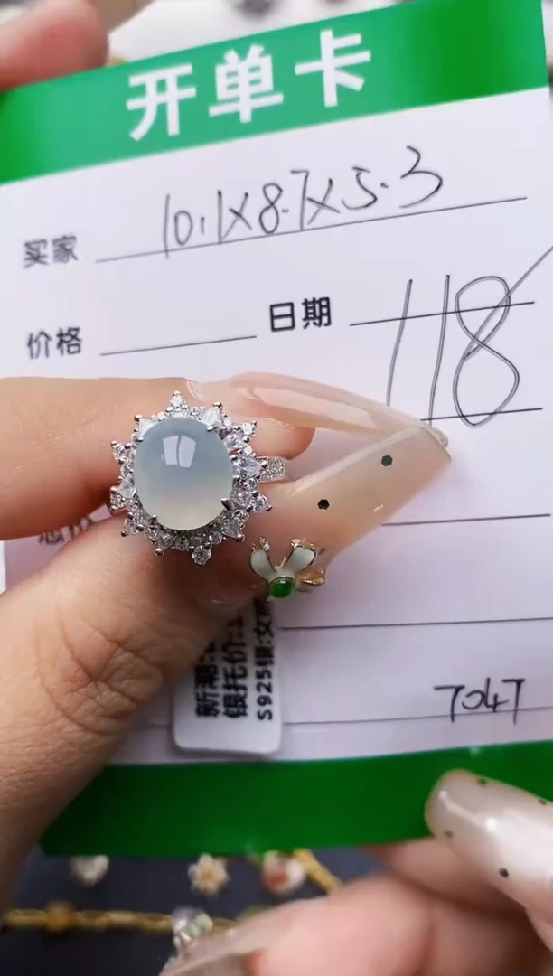 翡翠戒指银S925镶嵌7047