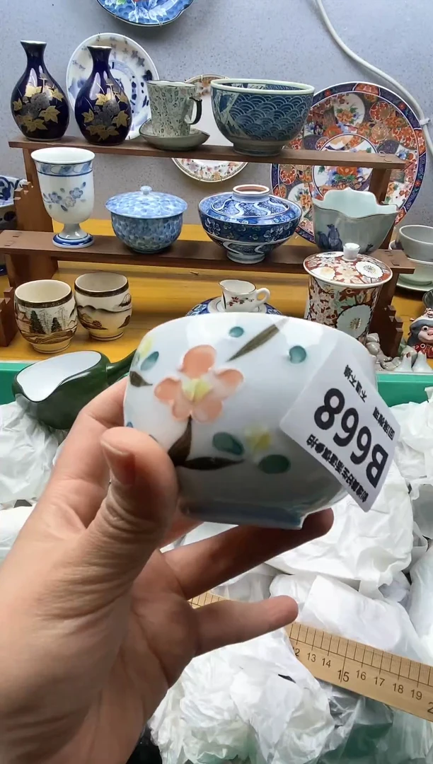 【闪购商品】瓷片668精美瓷器感谢支持9.9包邮