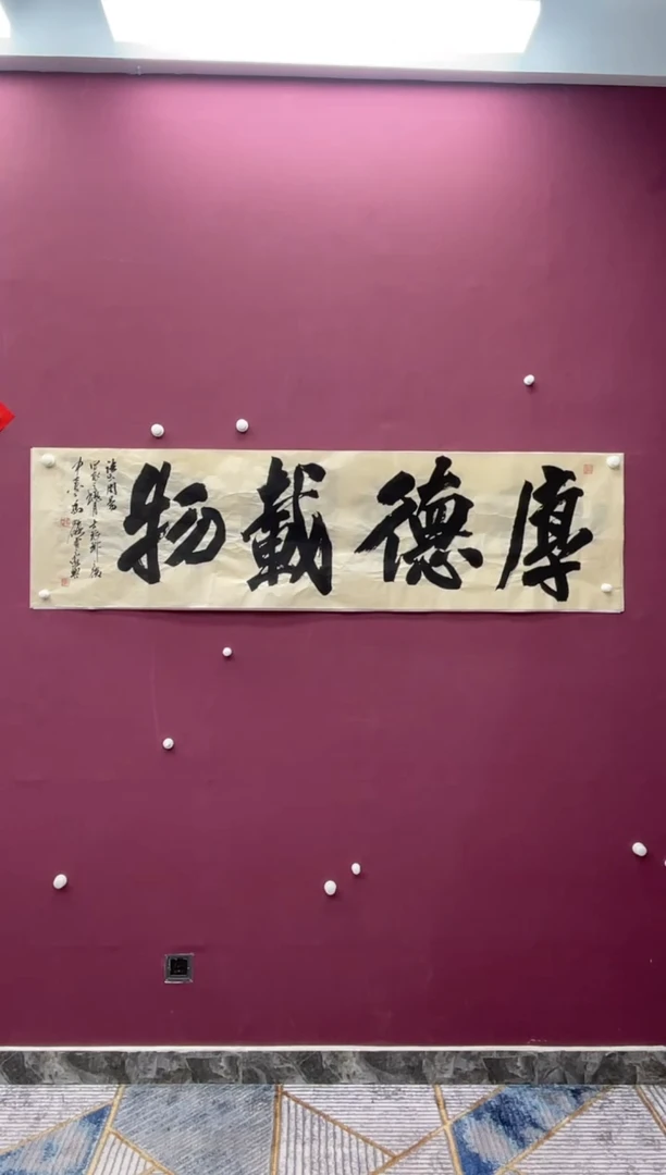 【闪购商品】书法福利书法作品