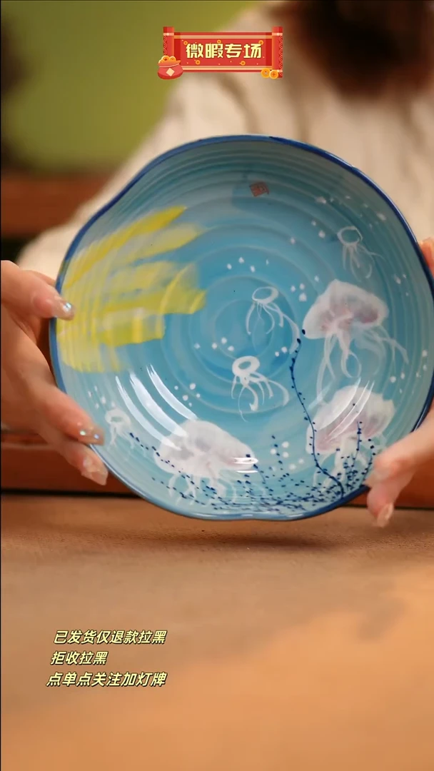 【闪购商品】其他WZ206窑林瓷业瓷器