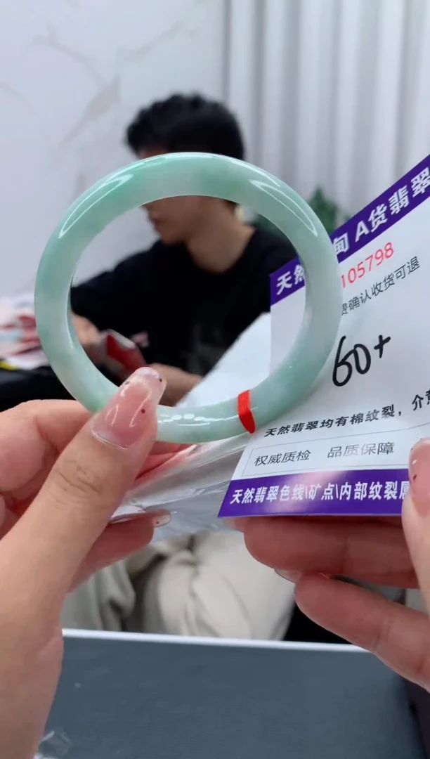未镶嵌手镯翡翠有纹，完美者勿拍