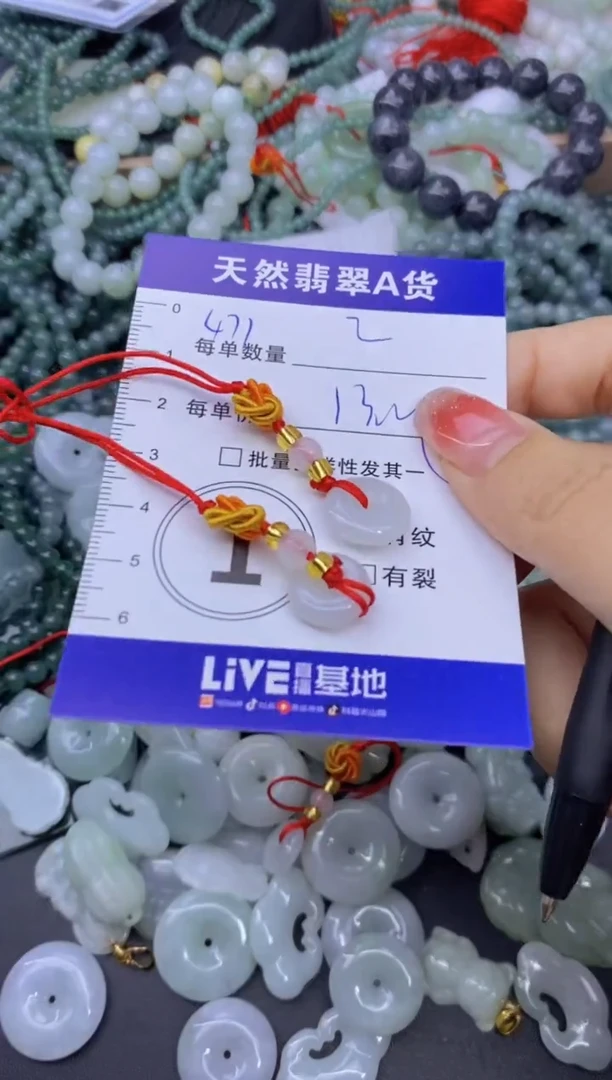 颈饰未镶嵌翡翠天然翡翠A货批量多样性发一件