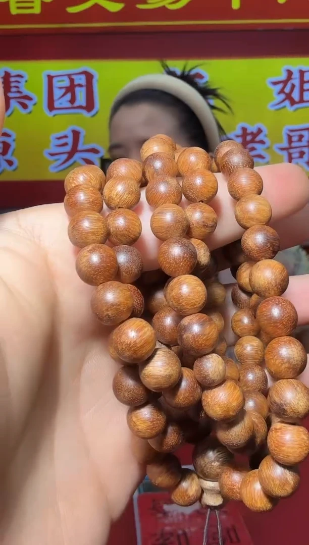 【闪购商品】沉香手串D171号黄棋楠47g*多样性发一