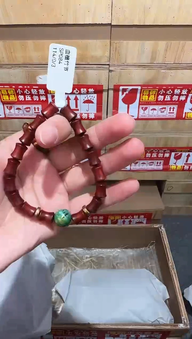又禧文玩精品手串-无礼盒-@@SP084