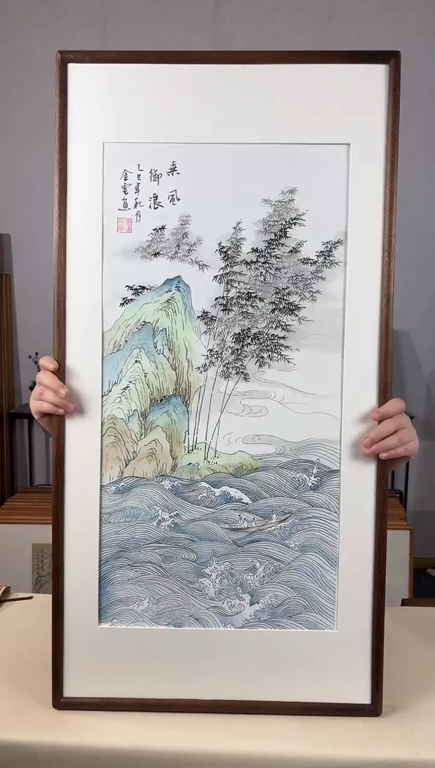 国画手绘*乘风御浪*47*92cm带框发货