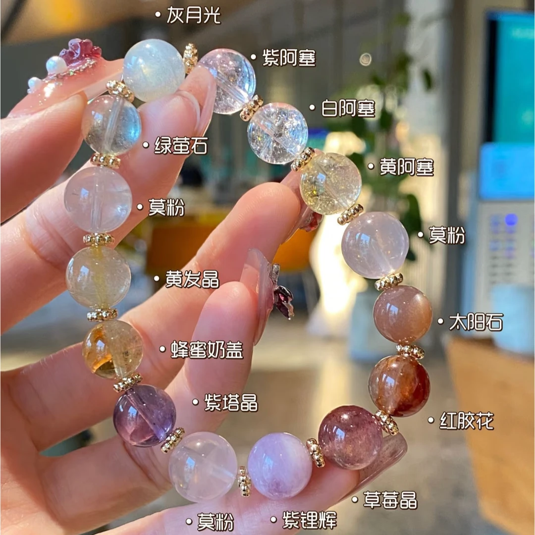 天然水晶手链多宝水晶招财紫水晶黄发晶粉水晶女款多样性发一