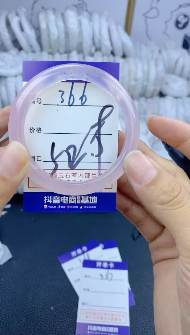 手镯玛瑙/玉髓未镶嵌366