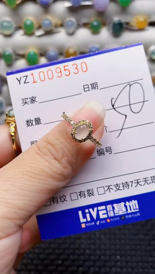 银S925镶嵌戒指翡翠9530