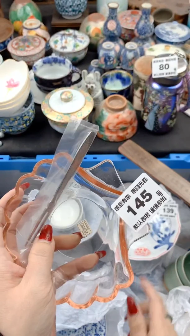 【闪购商品】瓷片145号九姑娘工艺品瓷器