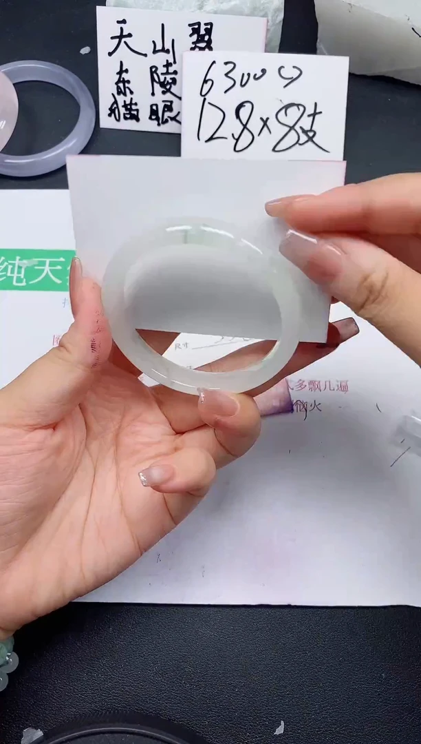 石英质玉手镯未镶嵌289/55-56