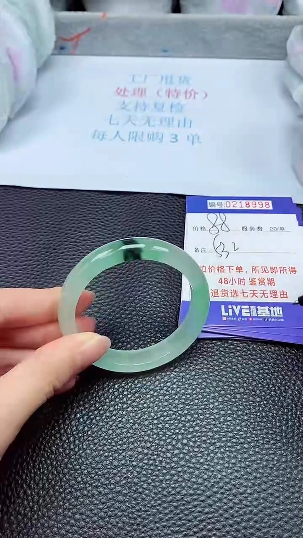 拍下以实物为准218998