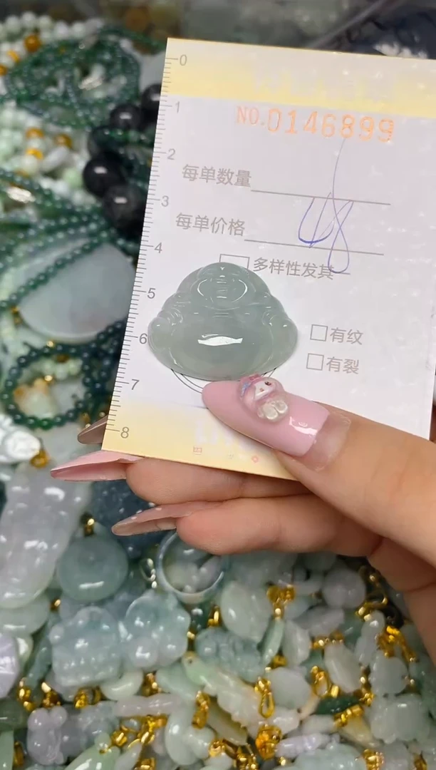 翡翠未镶嵌颈饰闪购0146899