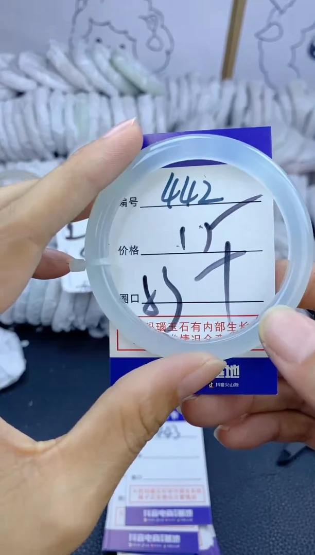 手镯玛瑙/玉髓未镶嵌442
