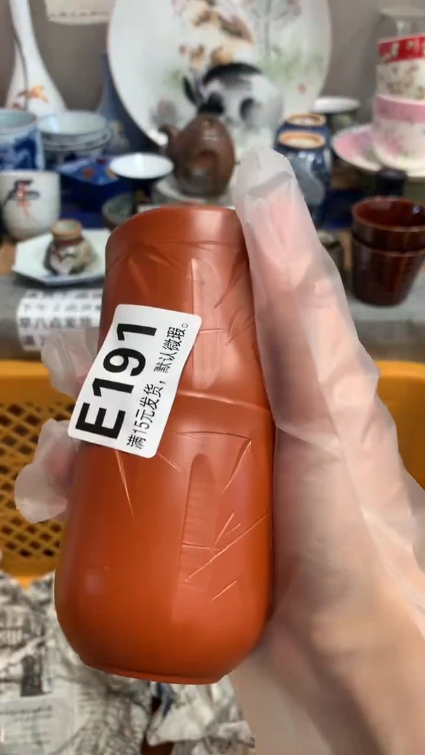 【闪购商品】瓷片191闪购类型 定向 舟山渔隐