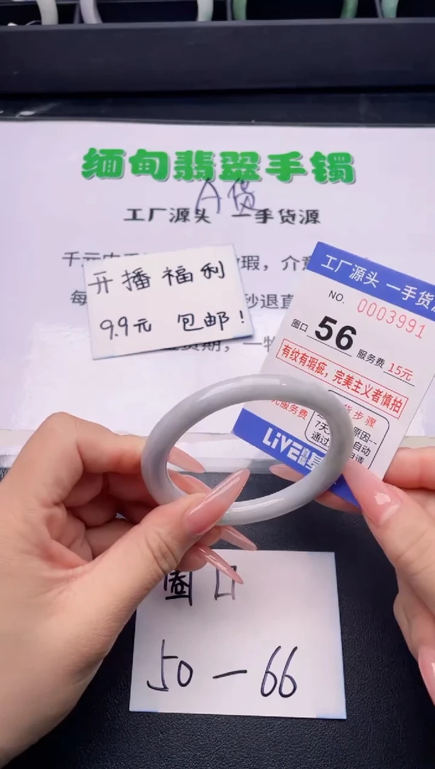 未镶嵌手镯翡翠翡翠手镯未镶嵌