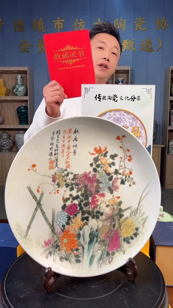 摆件陶景德镇陶瓷瓷器37