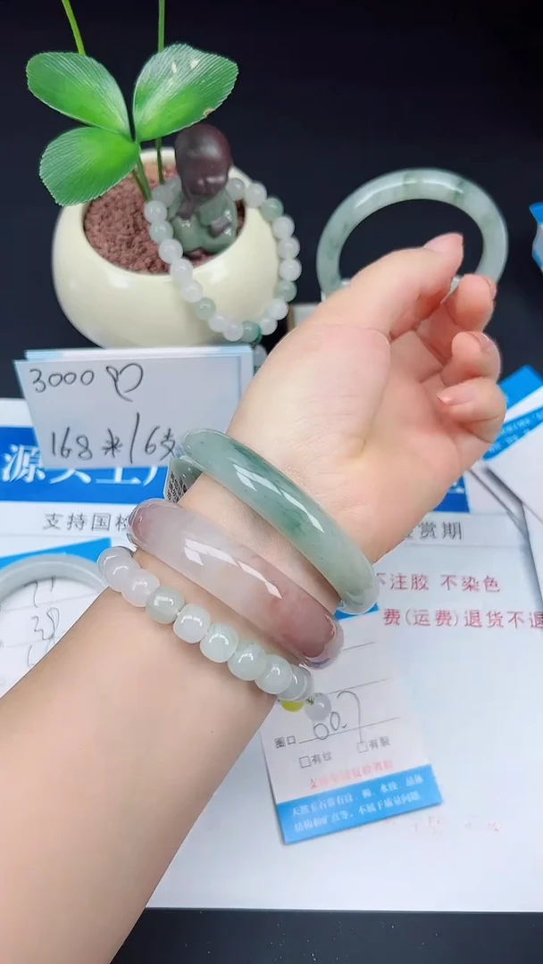 未镶嵌手镯石英质玉80-60/61