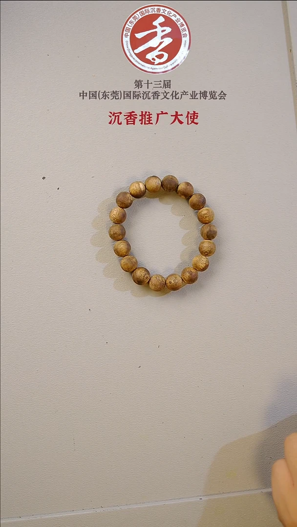 沉香手串【孤品】莺歌绿棋楠12mm圆珠单圈 老料