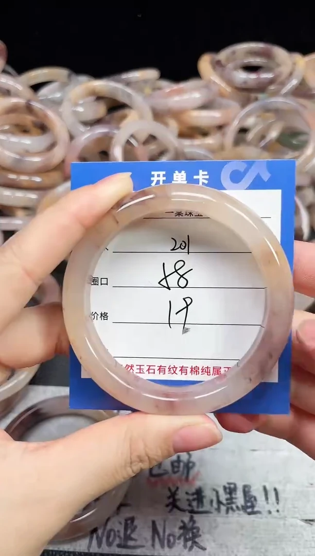未镶嵌石英质玉手镯201