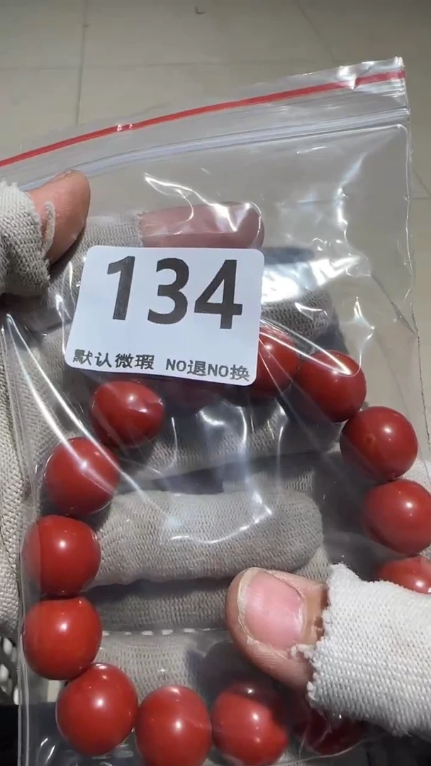 瓷片心*忍亿容工艺品134