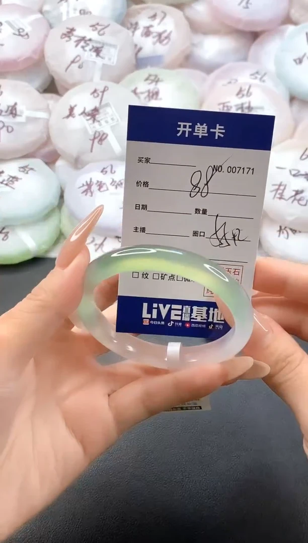 手镯玛瑙/玉髓未镶嵌7171圈口55