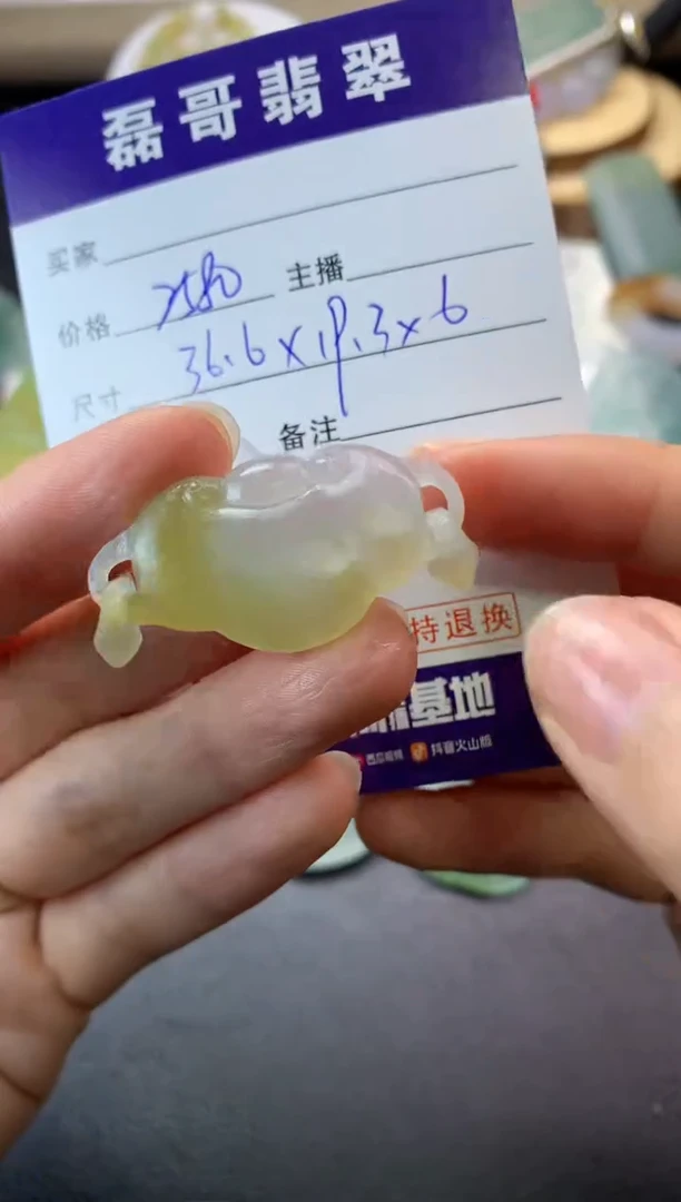 【闪购商品】定制翡翠未镶嵌毛货