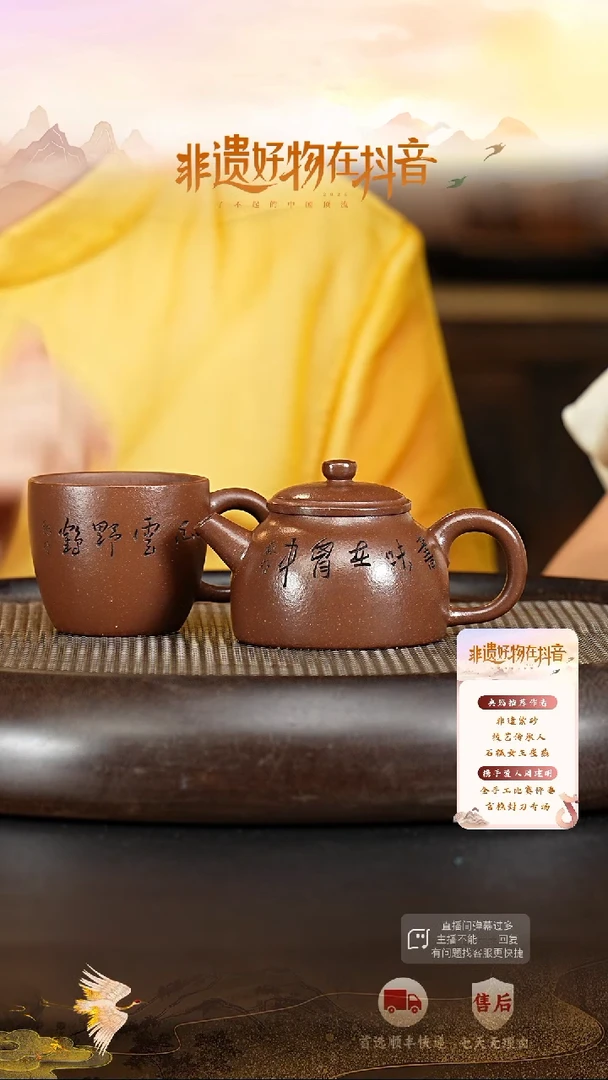 茶壶紫砂29 宜兴紫砂茶壶