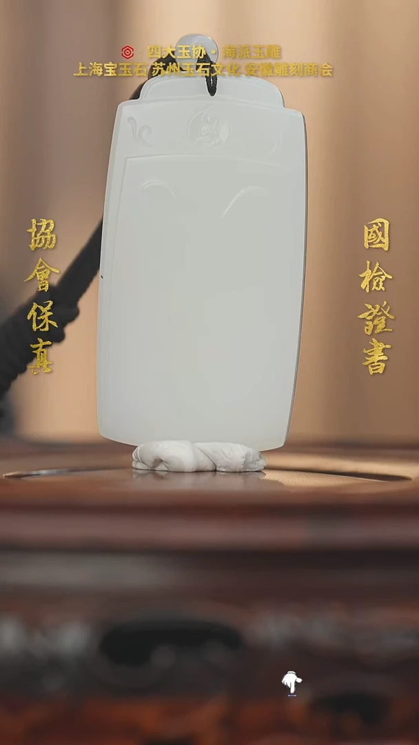 未镶嵌和田玉把件虎*和田玉