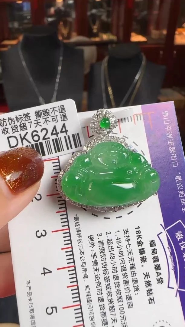 颈饰18K金镶嵌翡翠DK6244佛公